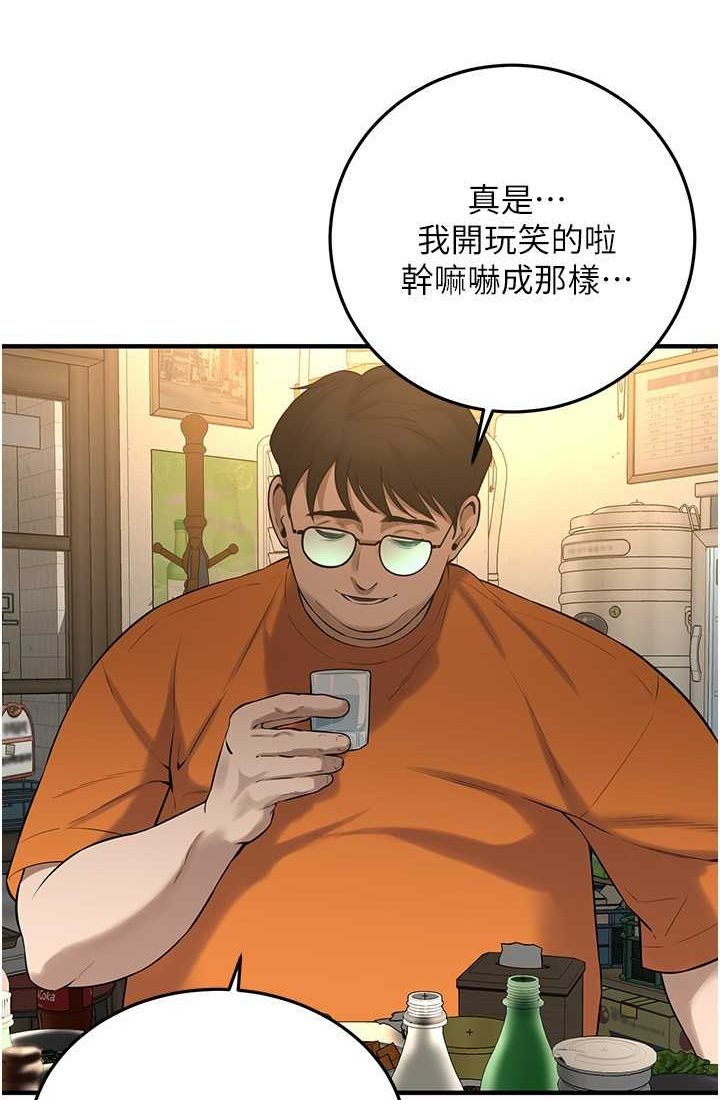 [韩国漫画] 街头干架王 剧情,熟女人妻#[96P]-9