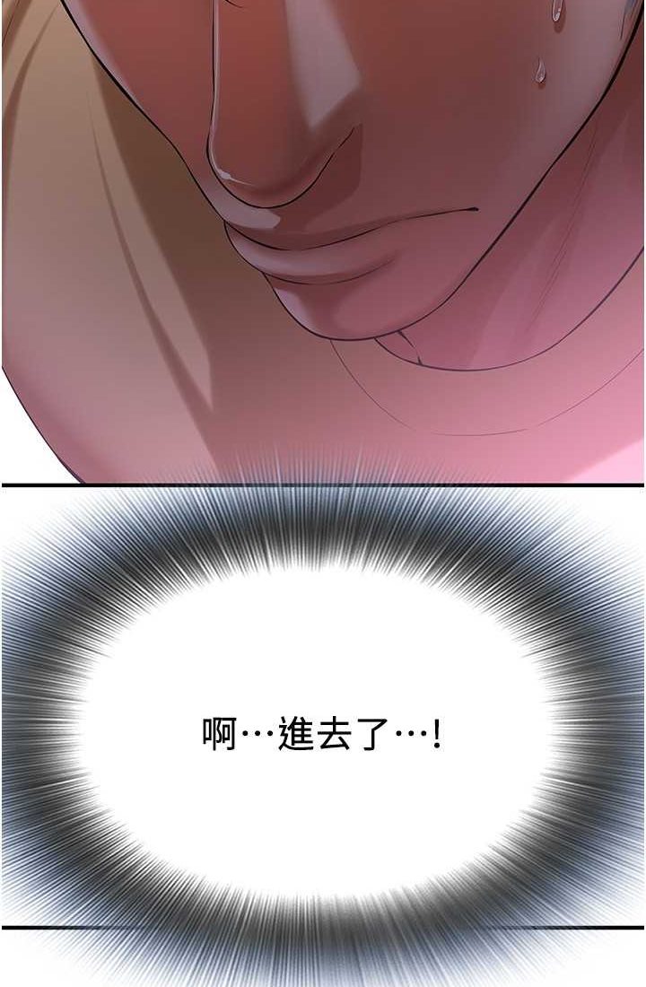 [韩国漫画] 街头干架王 剧情,熟女人妻#[96P]-94
