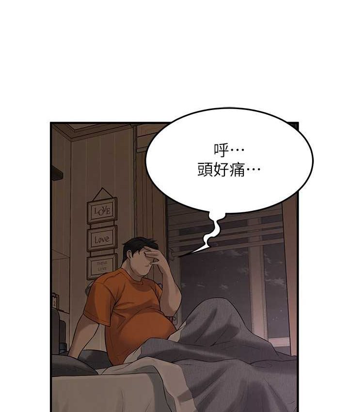 [韩国漫画] 街头干架王 剧情,熟女人妻#[130P]-101