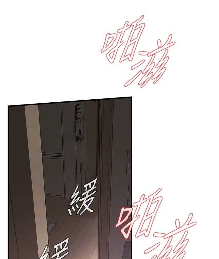 [韩国漫画] 街头干架王 剧情,熟女人妻#[130P]-110