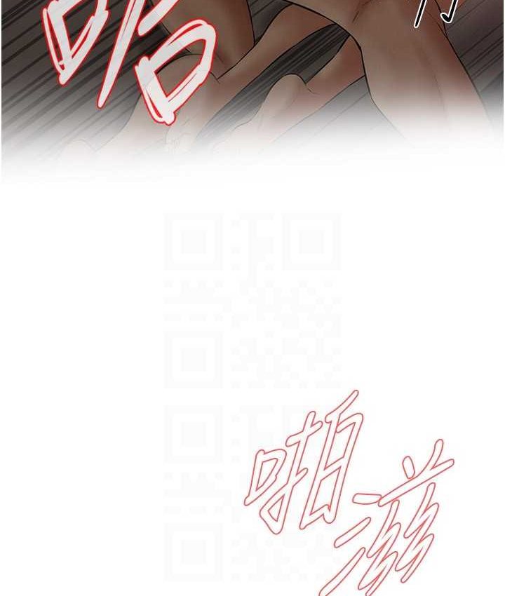 [韩国漫画] 街头干架王 剧情,熟女人妻#[130P]-114
