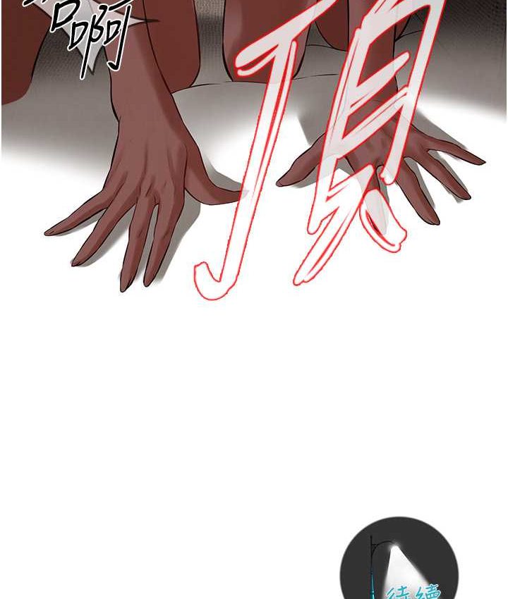 [韩国漫画] 街头干架王 剧情,熟女人妻#[130P]-129