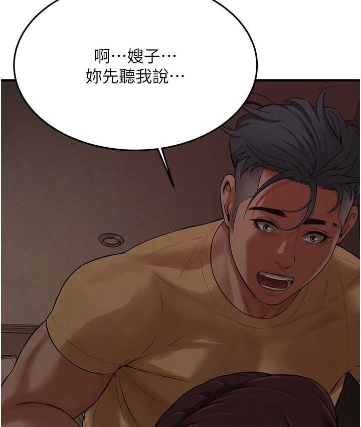 [韩国漫画] 街头干架王 剧情,熟女人妻#[130P]-42