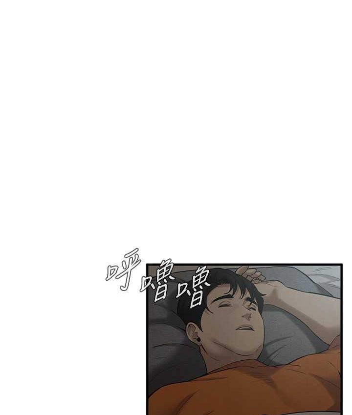 [韩国漫画] 街头干架王 剧情,熟女人妻#[130P]-7