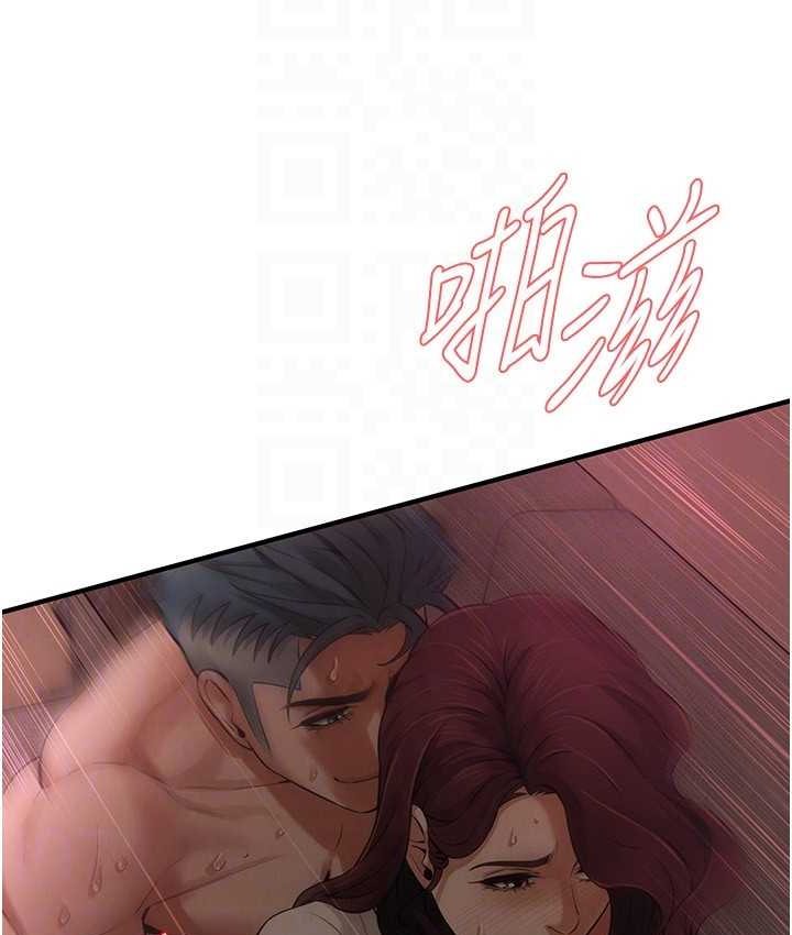 [韩国漫画] 街头干架王 剧情,熟女人妻#[130P]-88