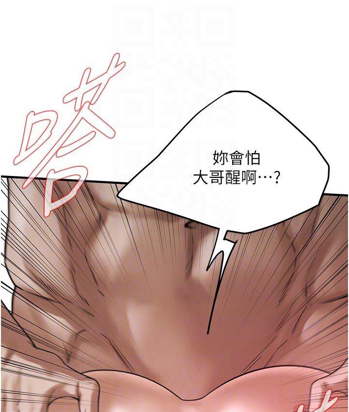 [韩国漫画] 街头干架王 剧情,熟女人妻#[132P]-24