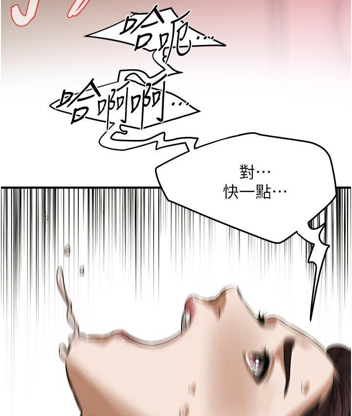 [韩国漫画] 街头干架王 剧情,熟女人妻#[132P]-86