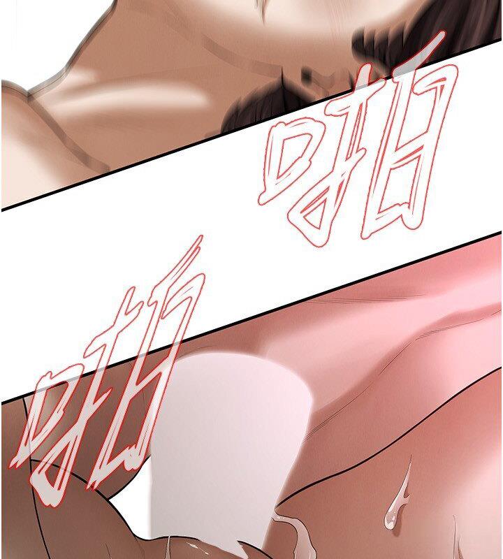 [韩国漫画] 街头干架王 剧情,熟女人妻#[132P]-87