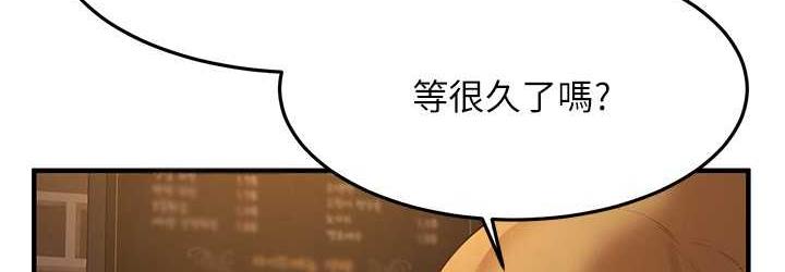 [韩国漫画] 街头干架王 剧情,熟女人妻#[123P]-108