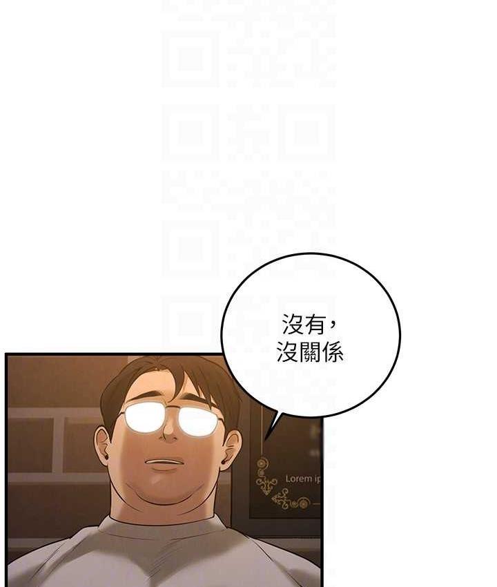 [韩国漫画] 街头干架王 剧情,熟女人妻#[123P]-110