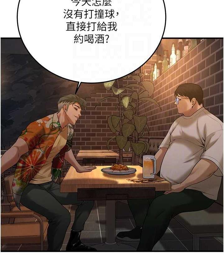 [韩国漫画] 街头干架王 剧情,熟女人妻#[123P]-112