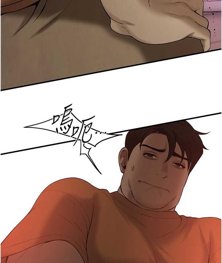 [韩国漫画] 街头干架王 剧情,熟女人妻#[123P]-74