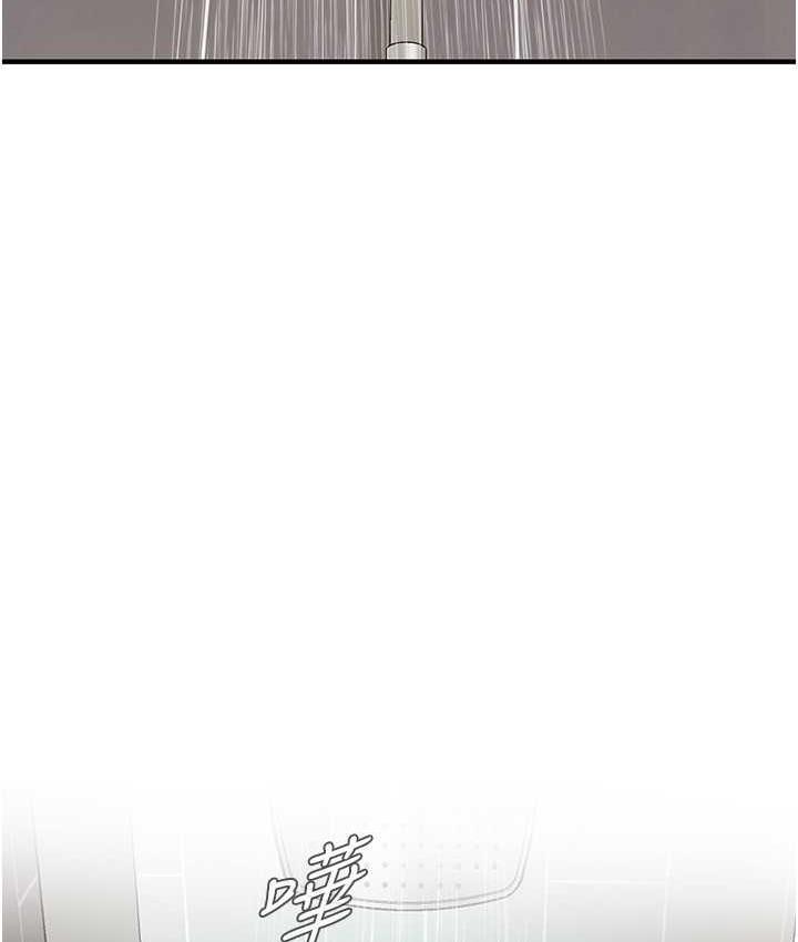 [韩国漫画] 街头干架王 剧情,熟女人妻#[123P]-80