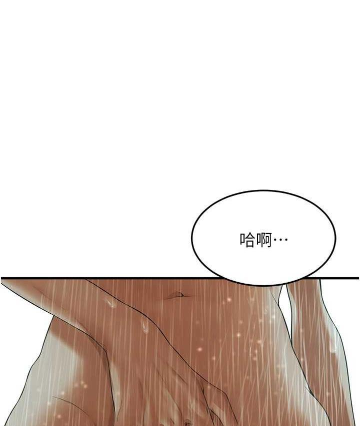 [韩国漫画] 街头干架王 剧情,熟女人妻#[123P]-83