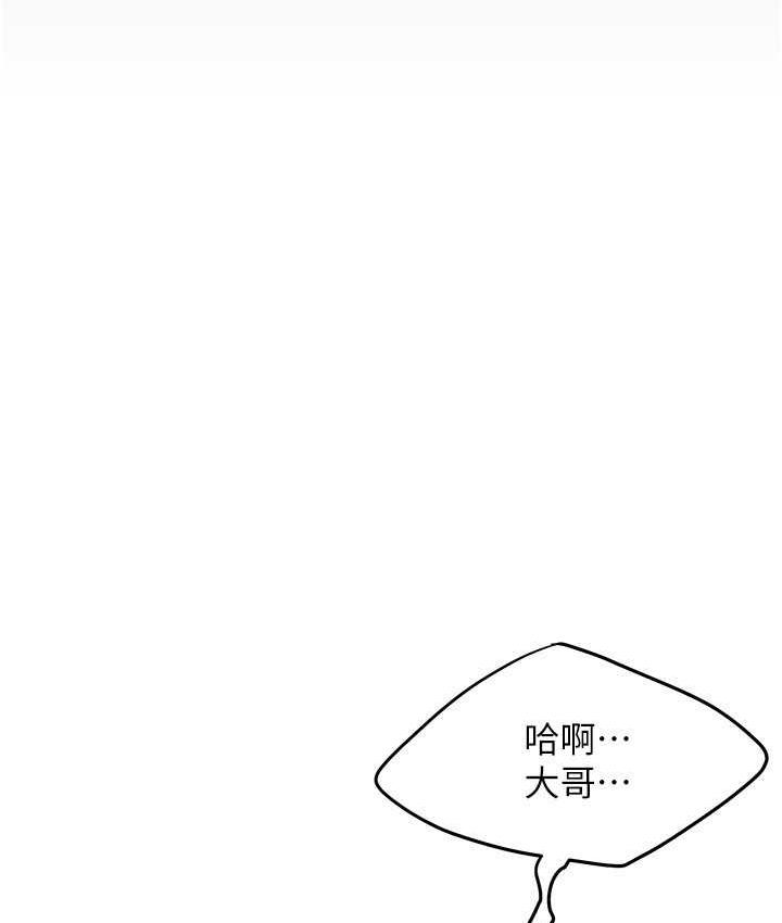[韩国漫画] 街头干架王 剧情,熟女人妻#[157P]-141