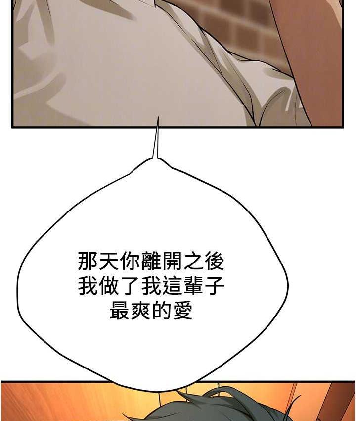 [韩国漫画] 街头干架王 剧情,熟女人妻#[157P]-148