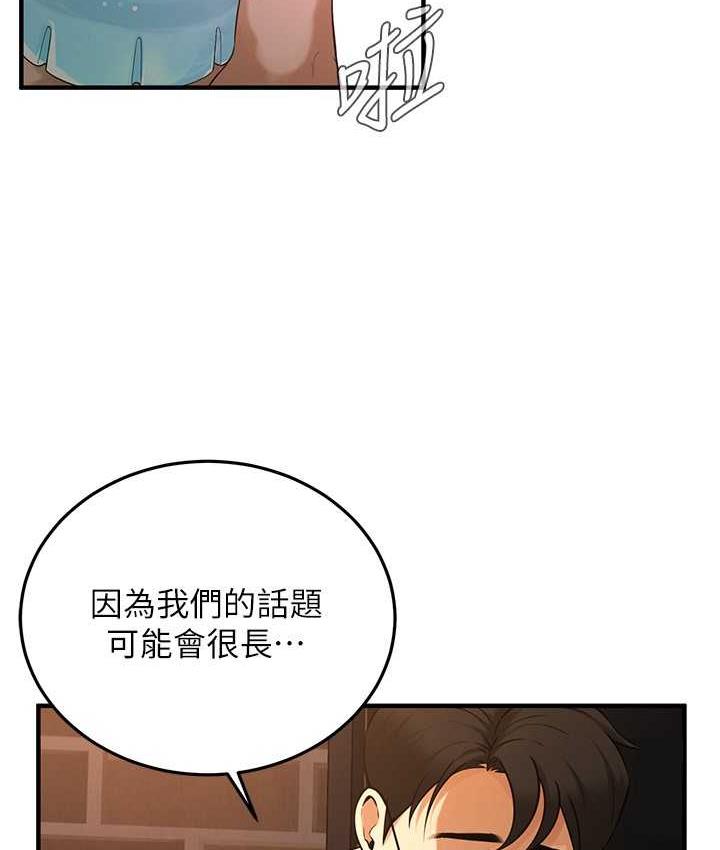 [韩国漫画] 街头干架王 剧情,熟女人妻#[157P]-22