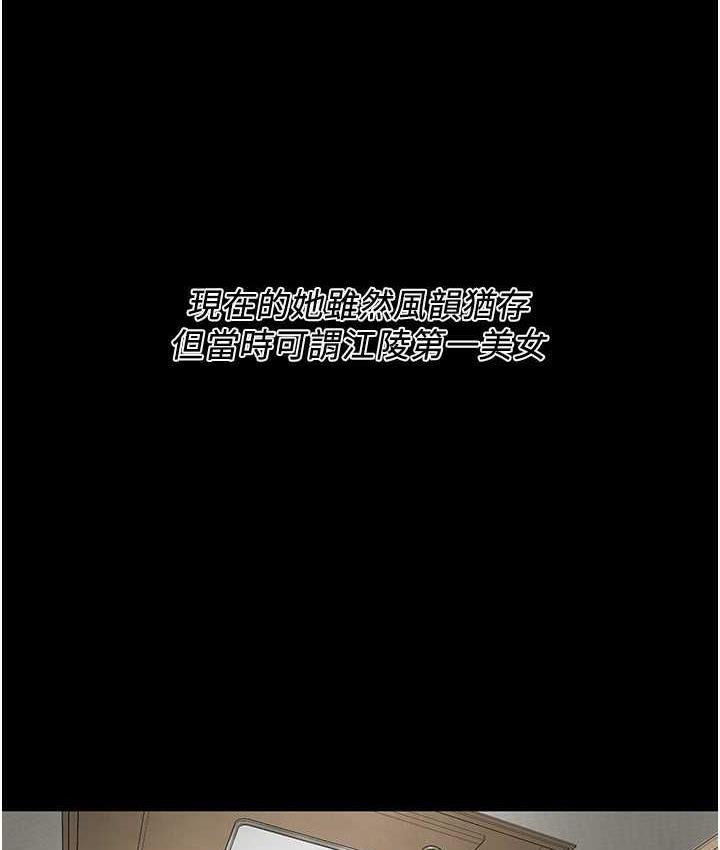 [韩国漫画] 街头干架王 剧情,熟女人妻#[157P]-37