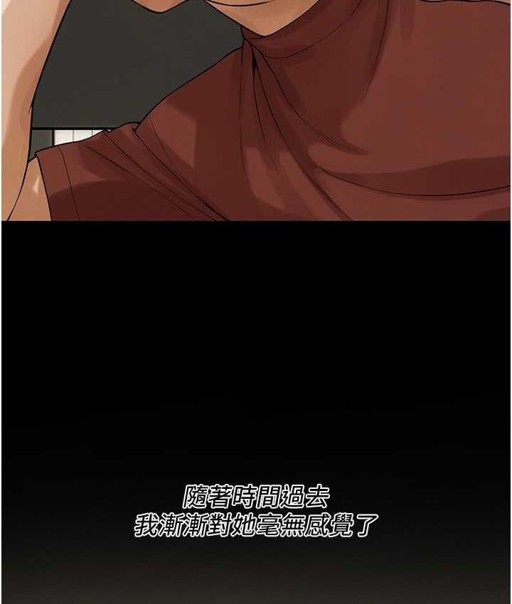 [韩国漫画] 街头干架王 剧情,熟女人妻#[157P]-44