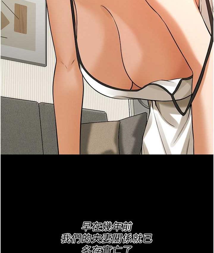 [韩国漫画] 街头干架王 剧情,熟女人妻#[157P]-51