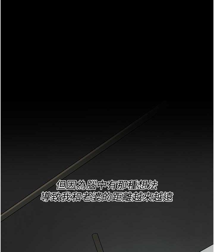 [韩国漫画] 街头干架王 剧情,熟女人妻#[157P]-65