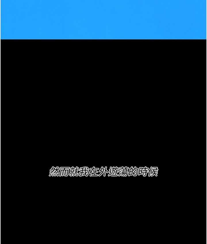 [韩国漫画] 街头干架王 剧情,熟女人妻#[157P]-68