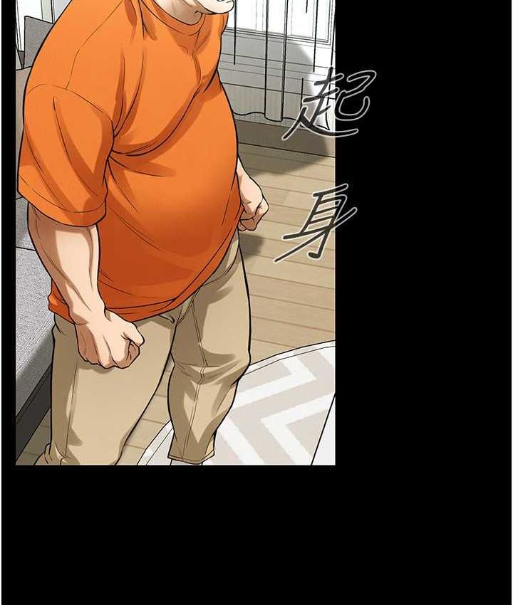 [韩国漫画] 街头干架王 剧情,熟女人妻#[157P]-81