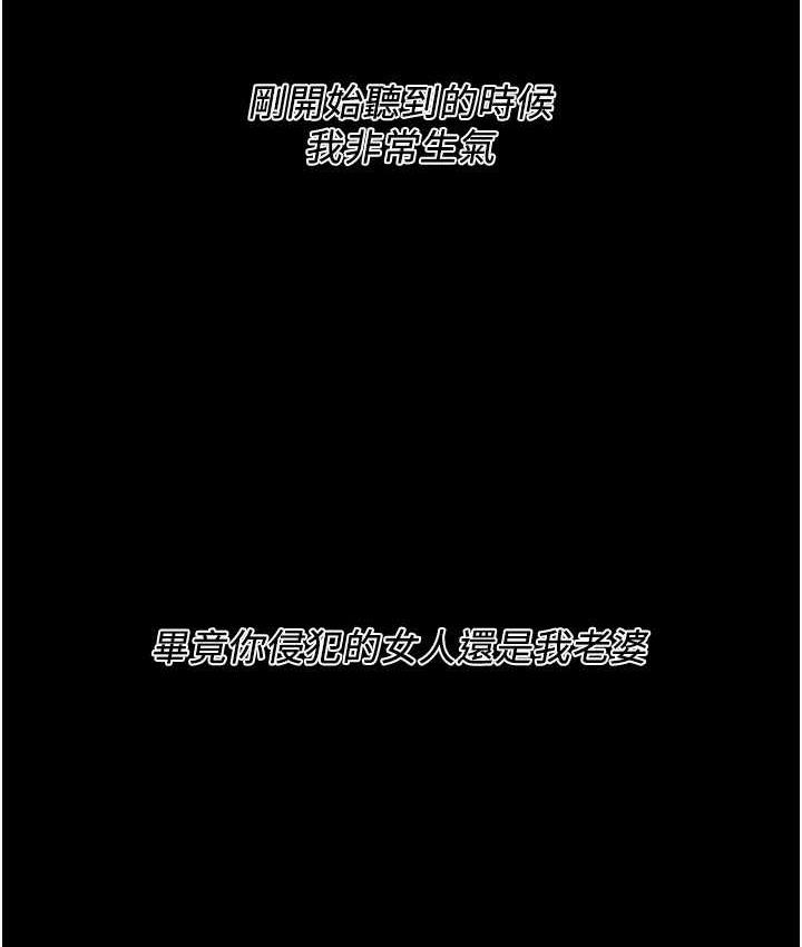 [韩国漫画] 街头干架王 剧情,熟女人妻#[157P]-82