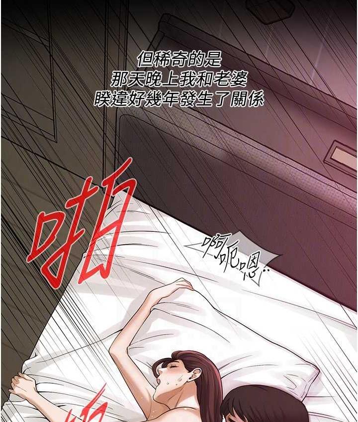 [韩国漫画] 街头干架王 剧情,熟女人妻#[157P]-91