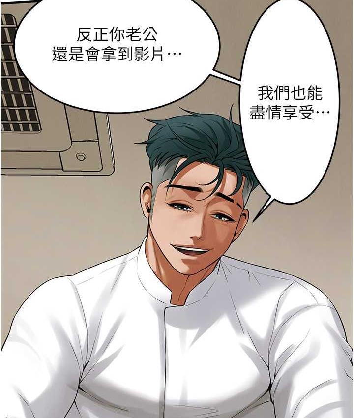 [韩国漫画] 街头干架王 剧情,熟女人妻#[132P]-28