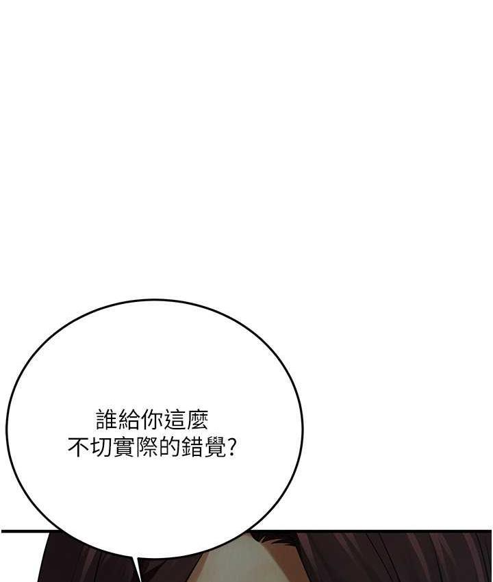 [韩国漫画] 街头干架王 剧情,熟女人妻#[132P]-46