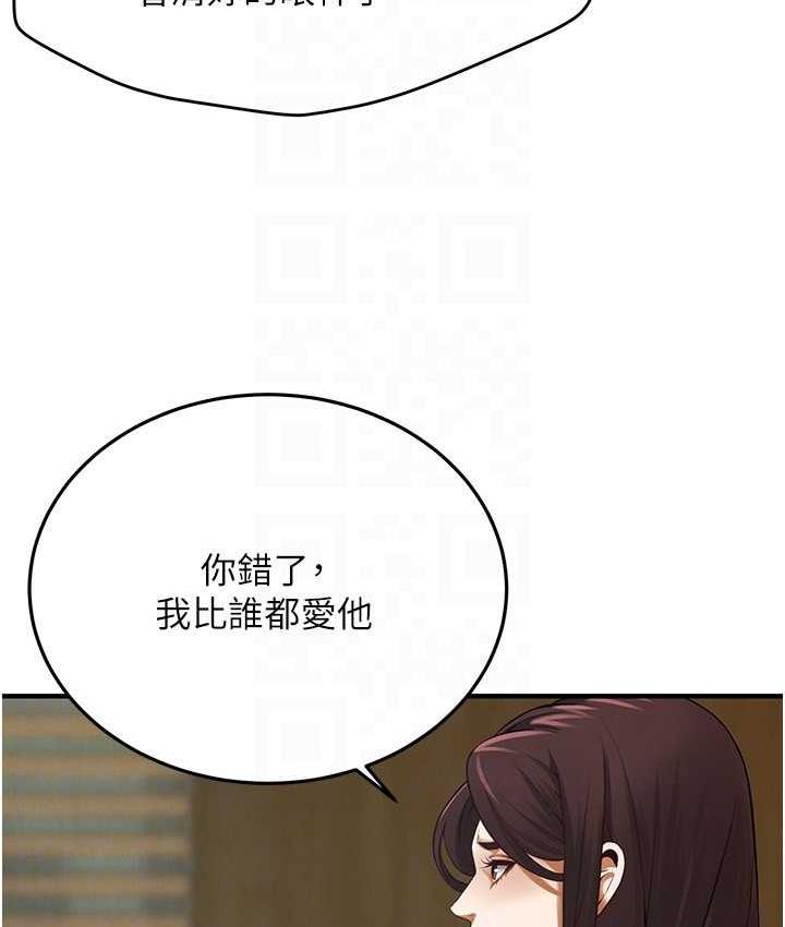 [韩国漫画] 街头干架王 剧情,熟女人妻#[132P]-58