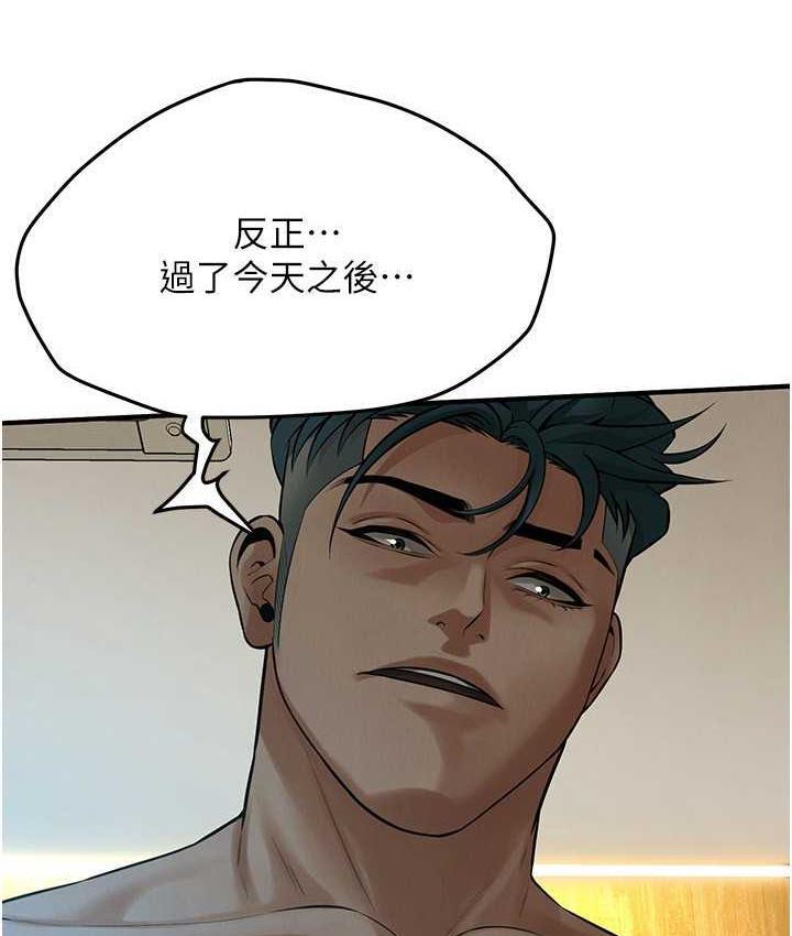 [韩国漫画] 街头干架王 剧情,熟女人妻#[132P]-67