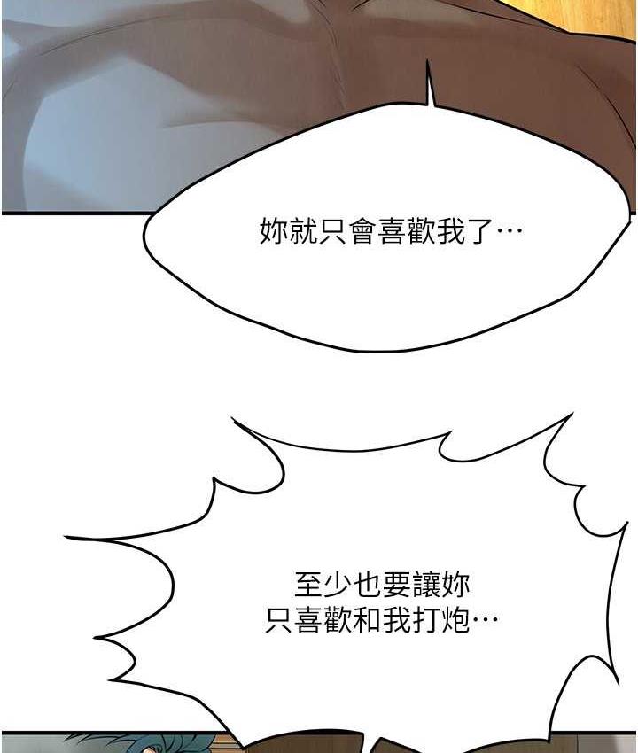 [韩国漫画] 街头干架王 剧情,熟女人妻#[132P]-68