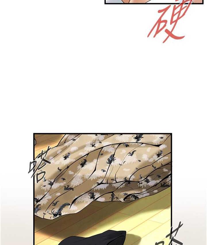 [韩国漫画] 街头干架王 剧情,熟女人妻#[132P]-71