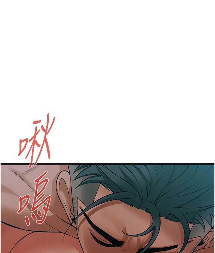[韩国漫画] 街头干架王 剧情,熟女人妻#[132P]-81