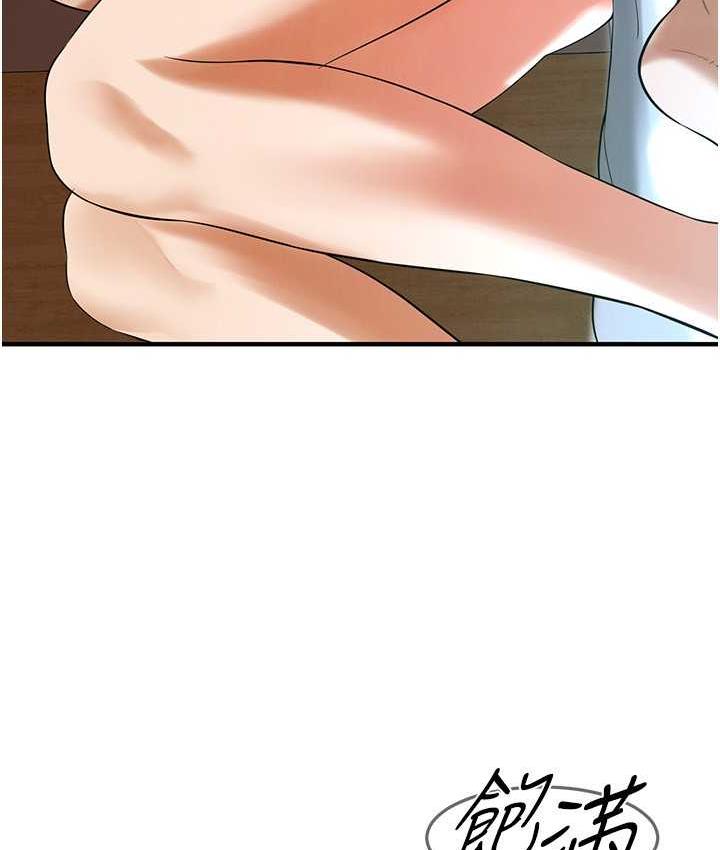 [韩国漫画] 街头干架王 剧情,熟女人妻#[132P]-85
