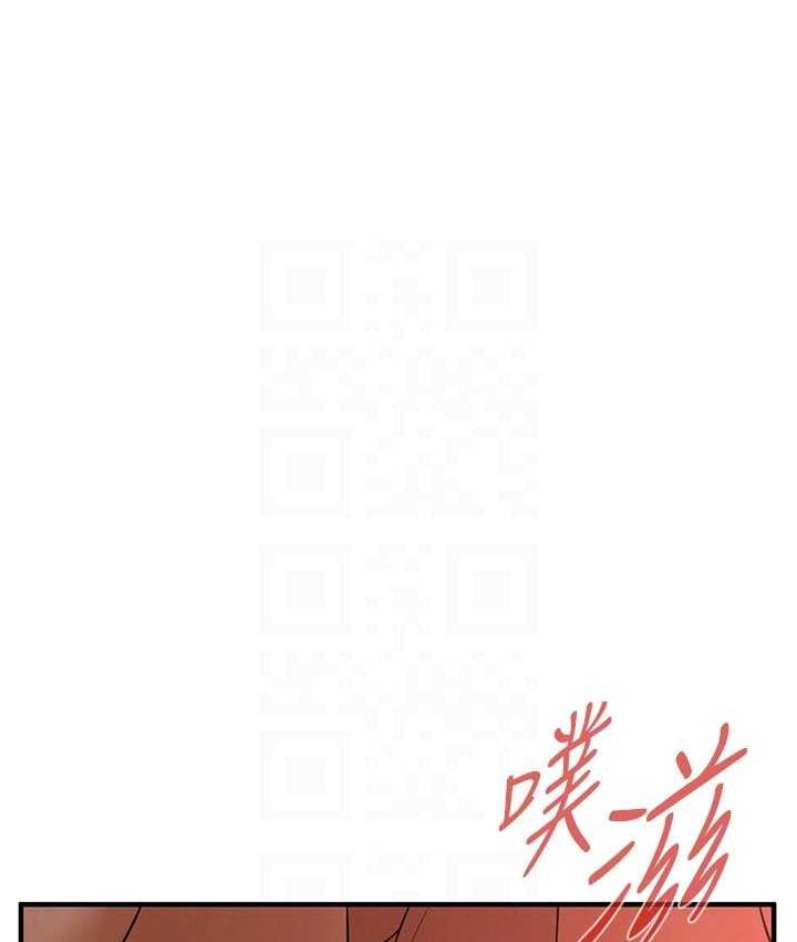 [韩国漫画] 街头干架王 剧情,熟女人妻#[132P]-91