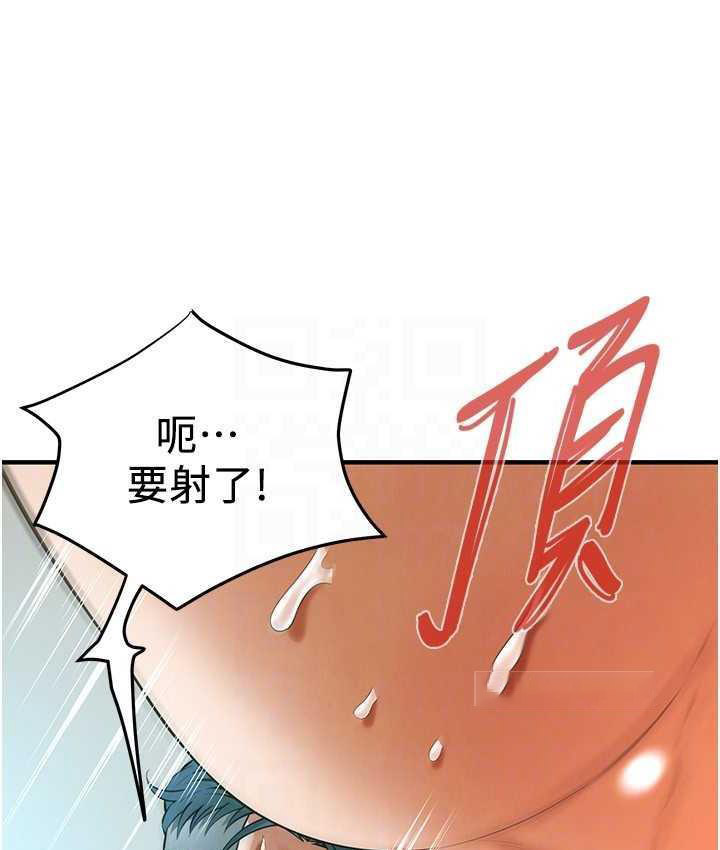 [韩国漫画] 街头干架王 剧情,熟女人妻#[122P]-100