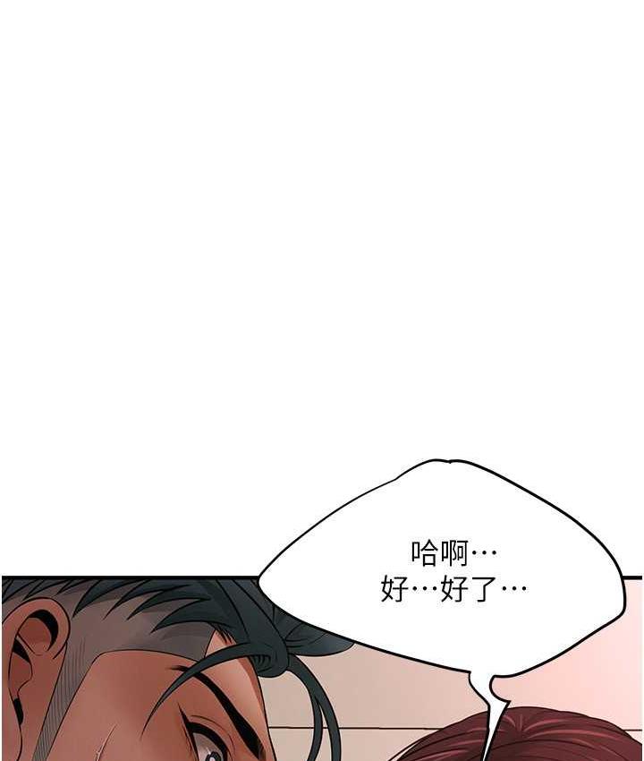 [韩国漫画] 街头干架王 剧情,熟女人妻#[122P]-114