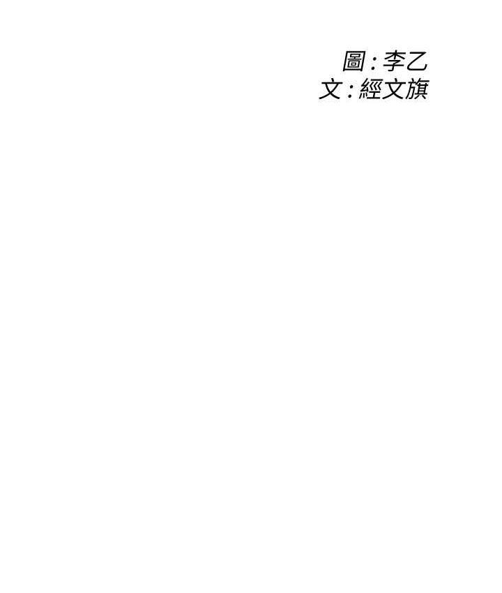 [韩国漫画] 街头干架王 剧情,熟女人妻#[122P]-2