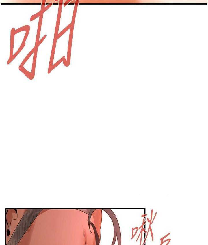 [韩国漫画] 街头干架王 剧情,熟女人妻#[122P]-20