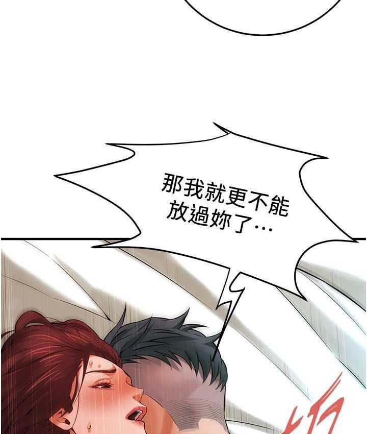 [韩国漫画] 街头干架王 剧情,熟女人妻#[122P]-33