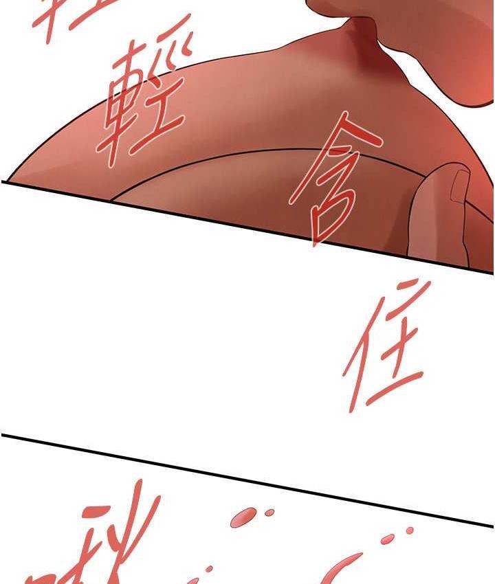 [韩国漫画] 街头干架王 剧情,熟女人妻#[122P]-45