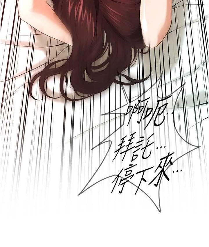 [韩国漫画] 街头干架王 剧情,熟女人妻#[122P]-51
