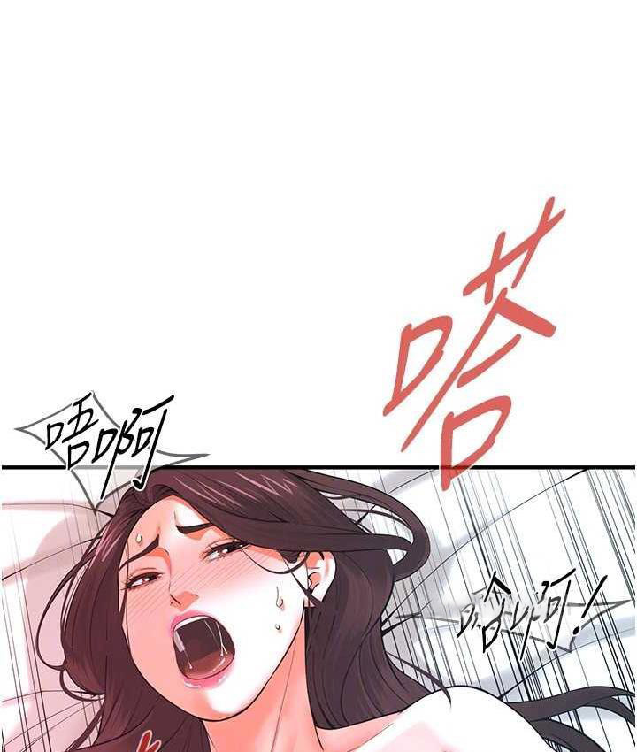 [韩国漫画] 街头干架王 剧情,熟女人妻#[122P]-60