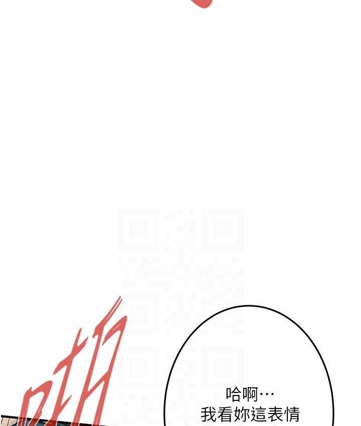[韩国漫画] 街头干架王 剧情,熟女人妻#[122P]-90