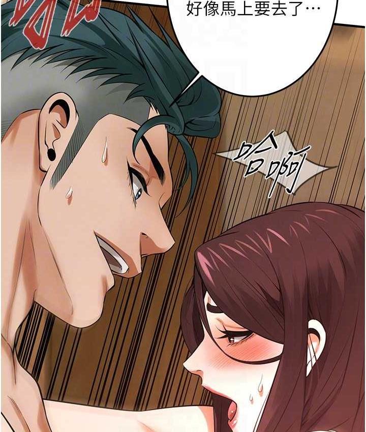 [韩国漫画] 街头干架王 剧情,熟女人妻#[122P]-91