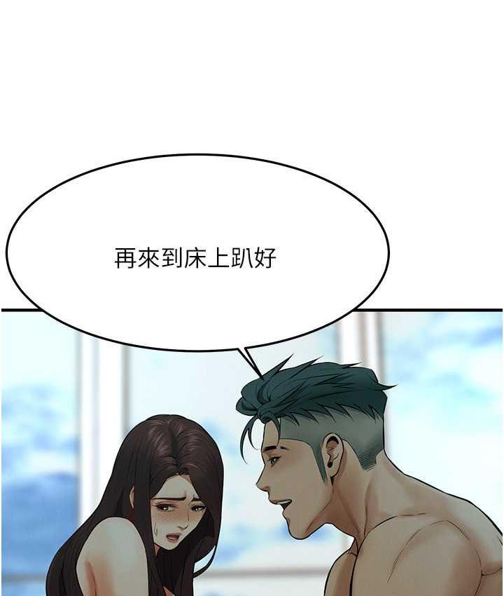 [韩国漫画] 街头干架王 剧情,熟女人妻#[142P]-101