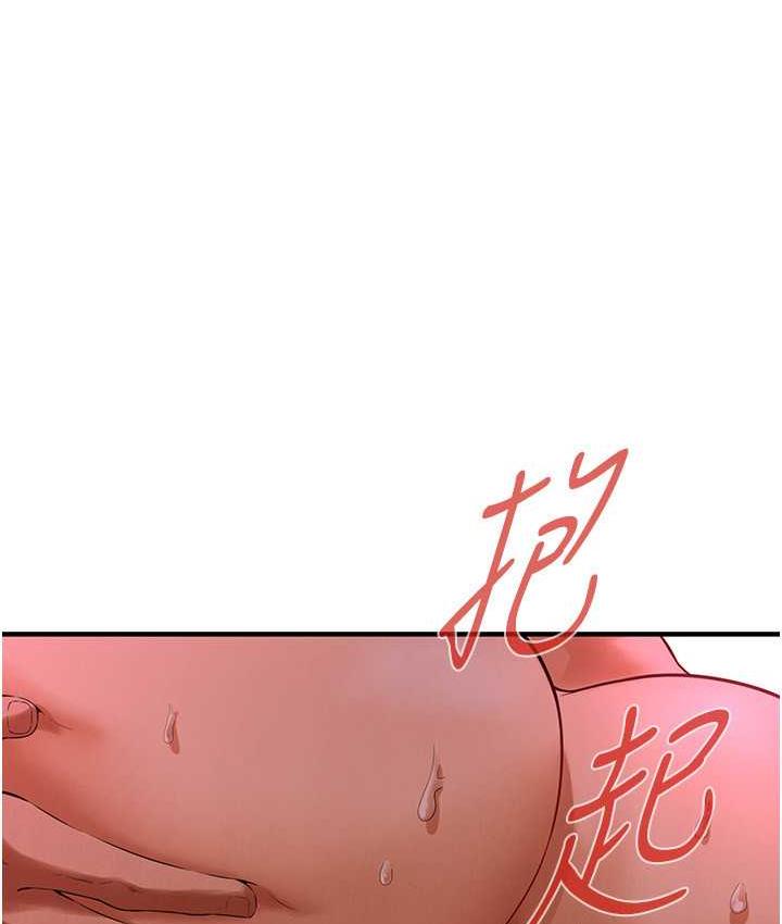 [韩国漫画] 街头干架王 剧情,熟女人妻#[142P]-11